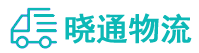 长沙到双江拉祜族佤族布朗族傣族自治县物流公司